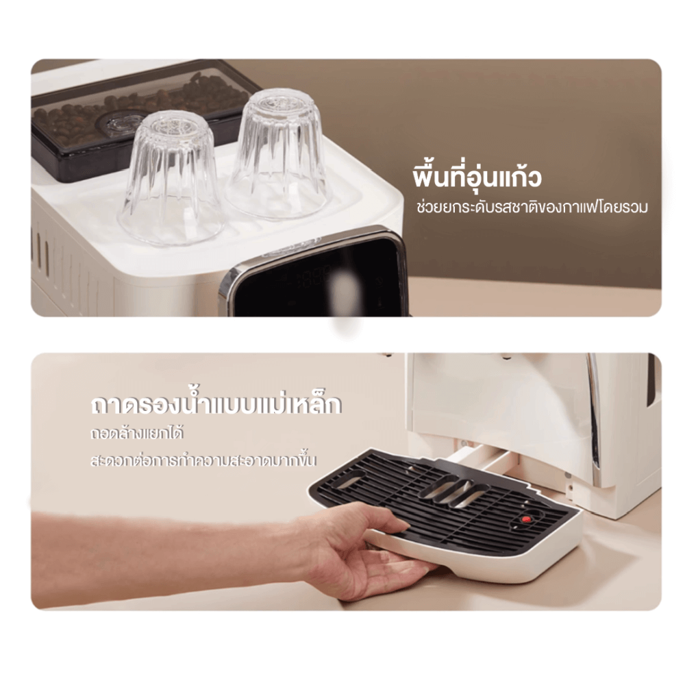 เครื่องชงกาแฟอัตโนมัติ STARA MILK+ แรงดัน 19 บาร์ ปั๊มคุณภาพจากอิตาลี จอสีสัมผัส 10 เมนูครบ_6